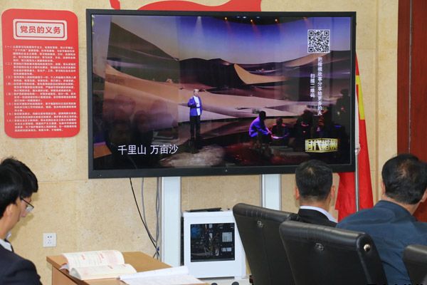 泓源公司召開(kāi)“不忘初心、牢記使命”主題教育先進(jìn)典型教育學(xué)習(xí)會(huì)(圖2)