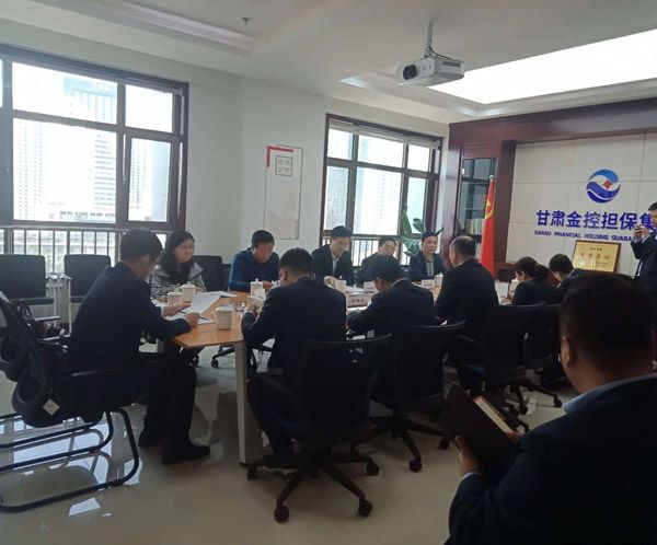 平?jīng)鍪懈笔虚L葉劍芳、平?jīng)鲢垂径麻L趙賢君一行赴蘭洽談融資擔(dān)保合作事宜(圖2)