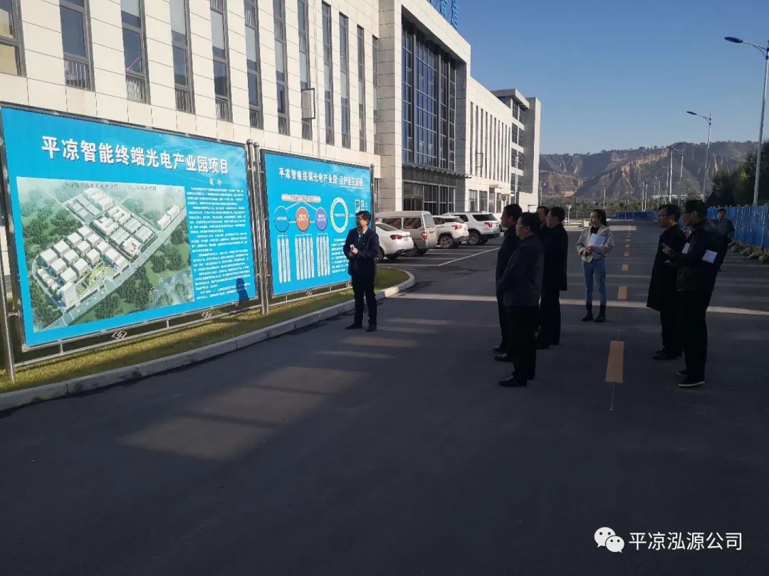 市委辦公室、市政府國資委督查泓源公司工作(圖3)