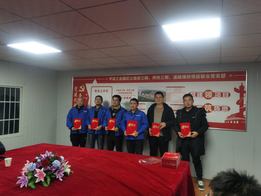 平?jīng)龉I(yè)園區(qū)公租房三期、供熱三期、道路維修項(xiàng)目聯(lián)合臨時(shí)黨支部舉辦安全生產(chǎn)知識(shí)競(jìng)賽活動(dòng)(圖2)